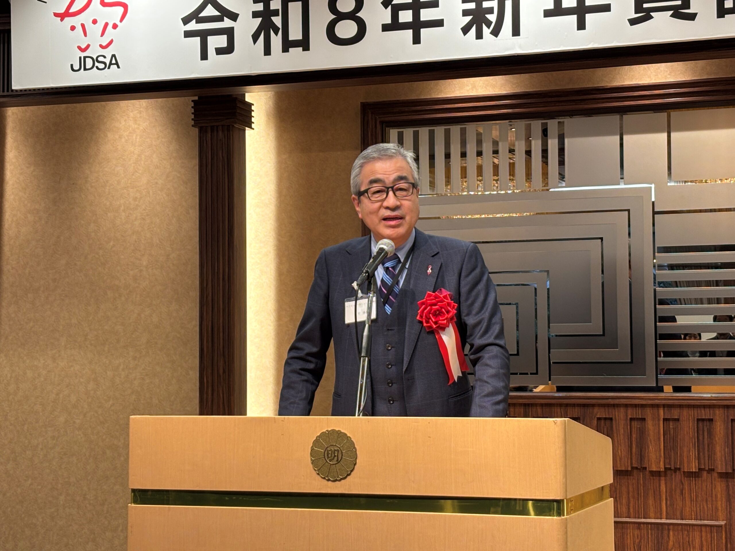 「令和８年新年賀詞交歓会」開催／日本訪問販売協会